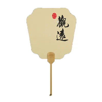 Rice Paper Round Fan Customized Printing Calligraphy Painting Paper Fan Chinese Style Advertising Gift Chinese Classical Fan
