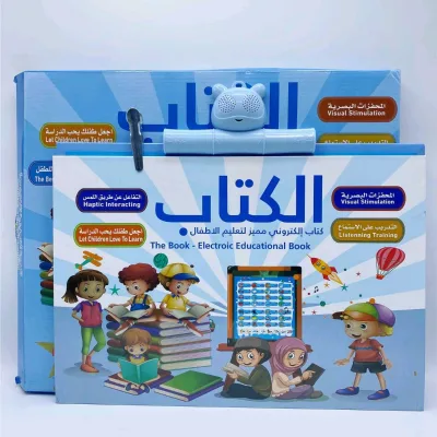Hot Selling Islamic Toys Kids E Books Machine Touch English Point Reading Sound Book Early Education Talking Arabic Learning Toy