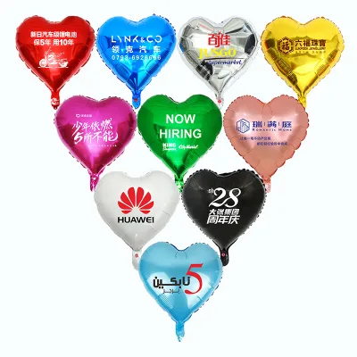 18 inch heart star customized Foil Ballons with Logo for advertising promotion Party supply