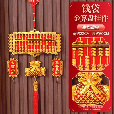 Chinese New Year Ornament Lucky Chinese Abacus Hanging Tassel Pendant Spring Festival Tree Door Wall Decorations