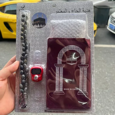 Muslim Prayer Gift Set with Prayer Rug, Kufi Cap, Tasbih Beads & Digital Finger Counter