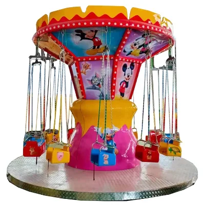 Carnival Rides Children Amusement Park Equipment Rides Mini Flying Chair for Kids