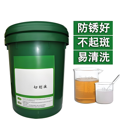 Spray Cutting Oil Product Genre Lubricant