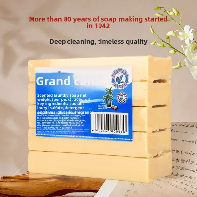 Grand Canal Soap Time-Honored Chinese Brand Official Authentic Stain-Removing Laundry Soap 200g Rich Foam Bars 2 Bars/Pack