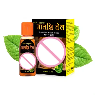 Indian Oil Adult Sex Products Penis Care Massage Oil for Men