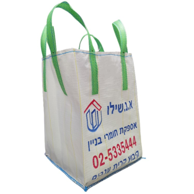1000kg Sand Bag 50*50*75cm FIBC Sand Bag