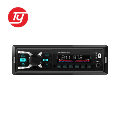 Car MP3 Stereo Head Unit USB/SD/AUX-IN/FM Car Audio Subwoofer Auto Electronics