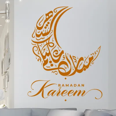 Muslim Culture Wall Decal Ramadan Wall Sticker Eid Mubarak Islamic Ramadan Wall Sticker Moon Decorations