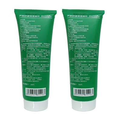 OEM and Private Label Service 300g  Aloe Vera Soothing Moisturizing Gel