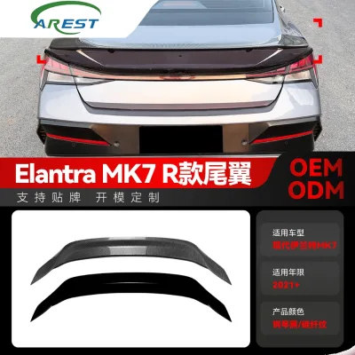 This product is suitable for the 2021+ Hyundai Elantra MK7 R model with a dedicated rear wing spoiler for cross-border