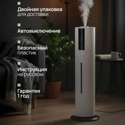 Best-selling 8L air Humidifier China Large-capacity Smart Ultrasonic Aroma Diffuser Quiet Operation (below 36dB) Timing Function