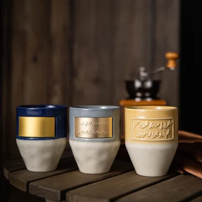 2024 Wholesale Custom Logo Ceramic Coffee Mug Arabic Large Capacity Coffee Tea Cup