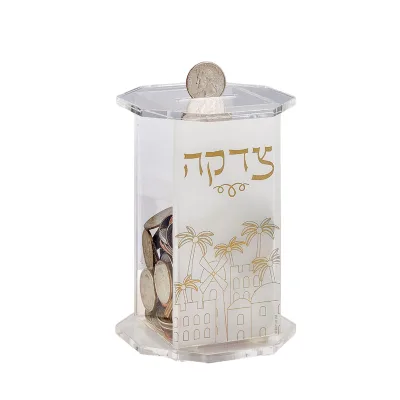 Elegant RoundAcrylic Tzedakah Charity Box with Jerusalem Design: Clear 5.6" Box for Meaningful Giving and Generous Contributions