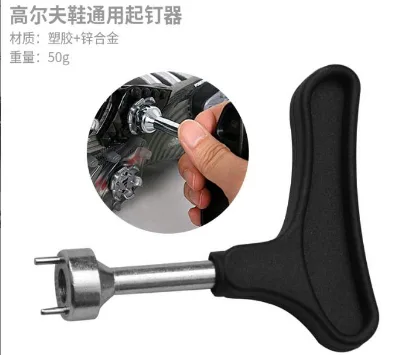 Professional Golf Spike Removal Tool, Sturdy Two Pin Universal Golf Shoe Spike Cleat Wrench