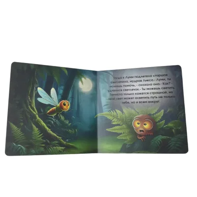 Hardcover Children's Animal Picture Printing Parent-child Interactive Fairy Tale Storybook Early Education Coated Paper