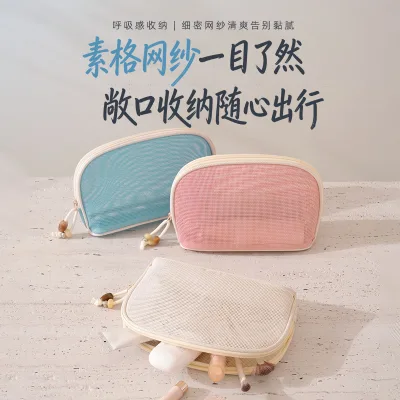 Ginzeal Eco-Friendly Fashion WholesaleTravel Toiletry Bag Portable New Model Lightweight Mesh Hand-held Makeup Bag Bag