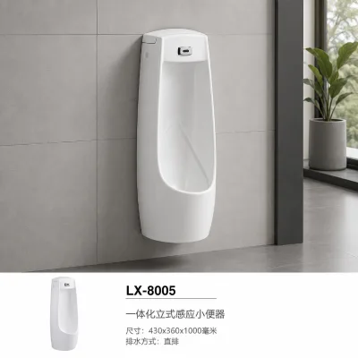 430x360x1000mm All-In-One Freestanding Infrared Sensor Urinal, Built-In Flush Unit Vertical Straight Drain Floor Urinal