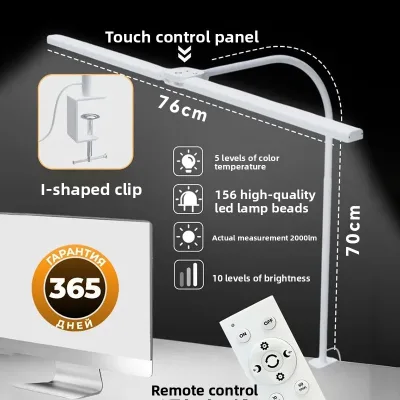 LED Metal Shade Study Desk Lamp Dual-Head Eye-Care Reading Light Clip-On Ultra-Bright Office Computer Screen Light