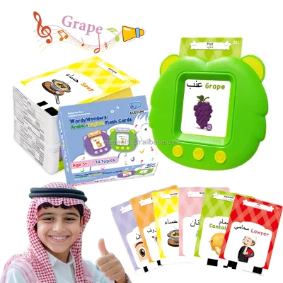 Kids Learn to Read Phoenicks Word Learning Flash Card Reader Arabic Learning for Kids Talking Arabic Flash Card