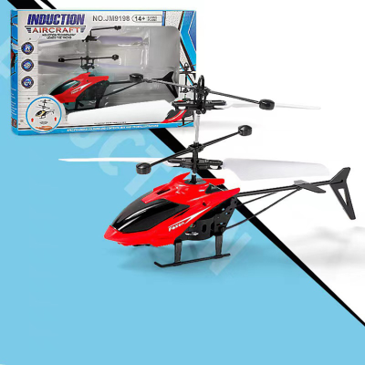 Mini Real Aircraft Flying Remote Control Hand Sensor Rc Helicopter