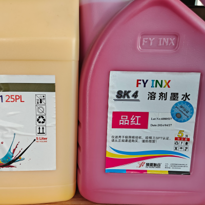 Printing Ink