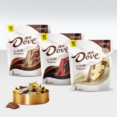 Hot Sale Individual Package Easy Carry 84g Cocoa Butter Black Chocolate Milk Hazelnut Chocolate