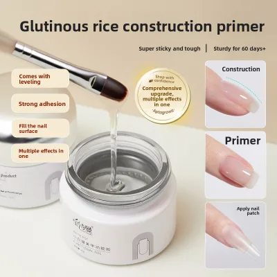 Glutinous Rice Base Coat Leveling Nail Reinforcement Adhesive for Nail Shaping, Long-Lasting and Firm Manicure Phototh