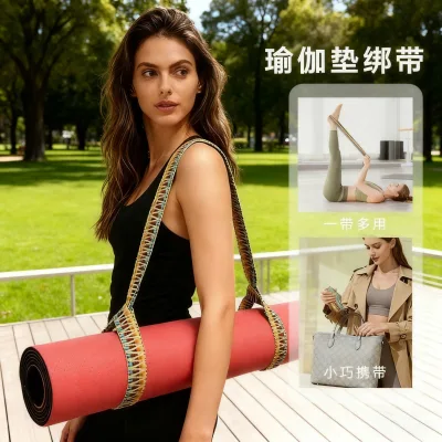Yoga Mat Strap Ethnic Style Adjustable Portable Multifunctional Storage Rope Shoulder Strap