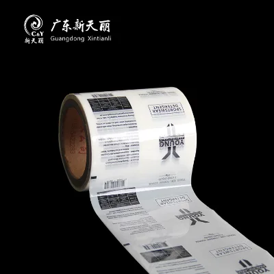 Composite Film for Packaging Matte Plastic BOPP/CPP/VMPET Packaging Roll Film for Sanitary Napkin