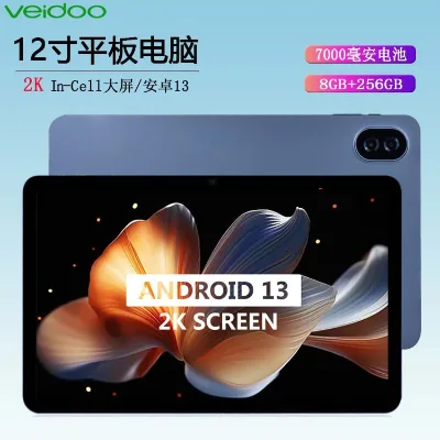The New 12-in Andro 13 Tablet 2k In-cell Large Screen 8g 256g Learning Office Game