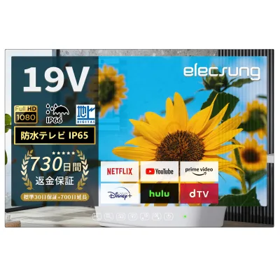 OEM 19inch Mirror TV FHD 1080P Bathroom TV Smart Waterproof IP65 Japanese Signal TV with Bluetooth WIFI Remote Android System