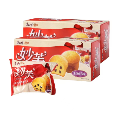 Wholesale Factory Fluffy Soft Cup Cake 96g Blueberry Flavor Pastry Ready-to-eat cakes Snack Bread Cake