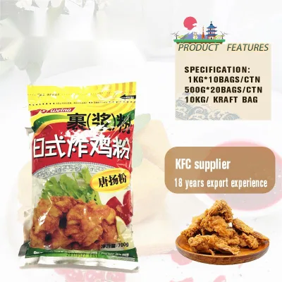 Japanese Crispy Fried Chicken and Shrimp Coating Powder Mix Chicken Fried Powder