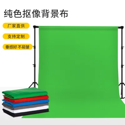 Hot Sale Green Shooting Background Matting Solid Color Blue Green Curtain Studio Photography Background Cloth