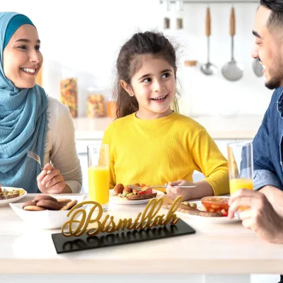 Bismillah New Arrival Metal & Wooden Table Decor for Ramadan Home Decoration Figurines & Miniatures