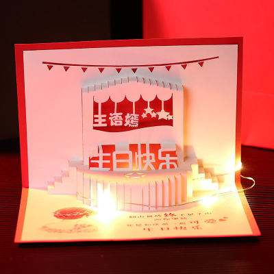 Factory Custom Direct Sales Greeting Card Handmade Greeting Cards Greeting Cards 3D Birthday Card Thank-you Card Invitation