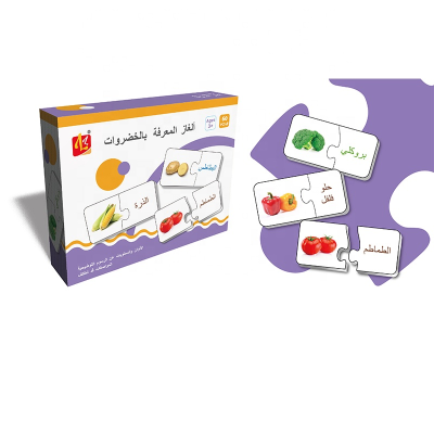 2021 Jigsaw Puzzle 60 Pieces Vegetables Mini Paper Jigsaw Puzzle for Adults