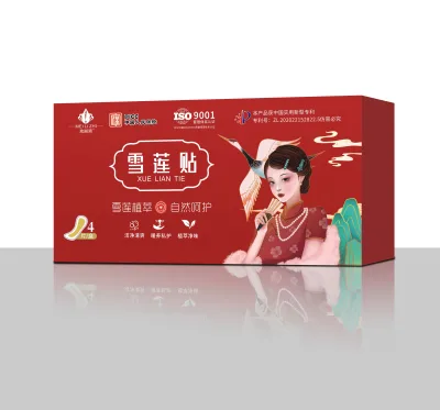 Female Private Area Care - Xueyan Patch - Maintains and Cleans the Private Area, Removes Odors and Relieves Itching.