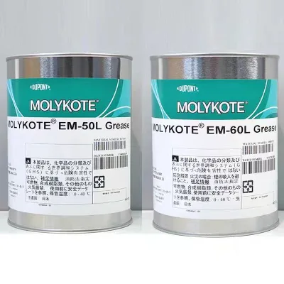 MolyKoteEM-30L/50L/60L universal noise reduction grease for precision gear components, plastic gear lubricating oil