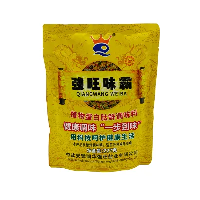 QWOK food spices flavor condiment vegetable seasoning powder for quick and easy home dishes with peptide nutrition