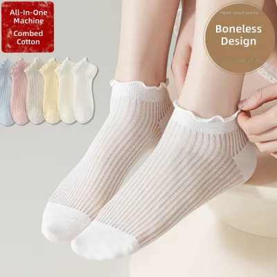 Fengmei Lolita Lace Seamless Socks Womens Thin Mushroom-edged Ankle Spring/summer Cotton Yarn Boneless Quick Dry Princess