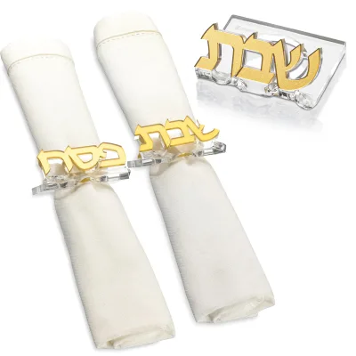 Waterdale Collection Judaica Lucite Napkin Rings Handmade Acrylic Napkin Ring Set for Tablescape
