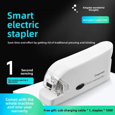 20 Sheets Paper Office Intelligent Automatic Binding USB & Dry-Battery Recharging Dual-Power Mechanical Electric Stapler