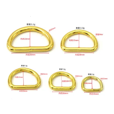 10-38mm Handbag Hardware Accessories Bag Straps Metal Buckle D Ring rainbow D Ring for Handbag