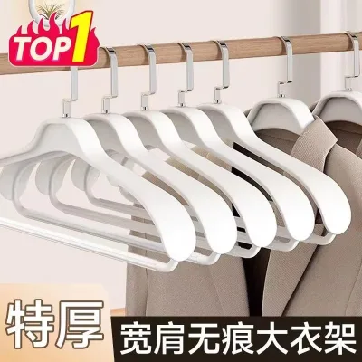 Dress Hanger - Invisible for Home Use. No Shoulder. Wide Shoulder. Widened. Extended. Hanging Rack.
