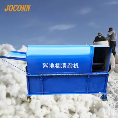 Cotton Cleaning Machine Cotton Fiber Impurities Removing Machine Raw Cotton Hull Separator Machine