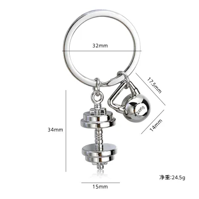 Custom Barbell Dumbbell Charm Weight Fitness Weightlifting Gym Souvenir Barbell Dumbbell Keyring Keychain