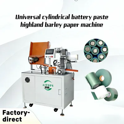 Automatic  Barley Paper Sticker High-Speed Universal Auxiliary Material Applicator for 18650 & 21700 Battery Production