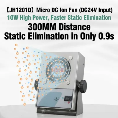 JH1201B DC12V Mini Ion Fan Stable Ion Balance JH1201B Micro DC Ion Fan Fast Static Eliminator for Precision Electronics Assembly