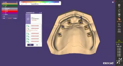 OEM/ODM Service Dental Hospital and Clinic Lab System Management Software